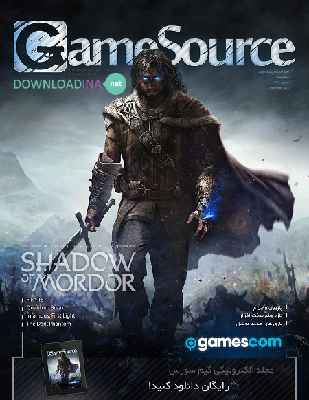 دانلود مجله الکترونیکی بازی های رایانه ای گیم سورس شماره پنجم
