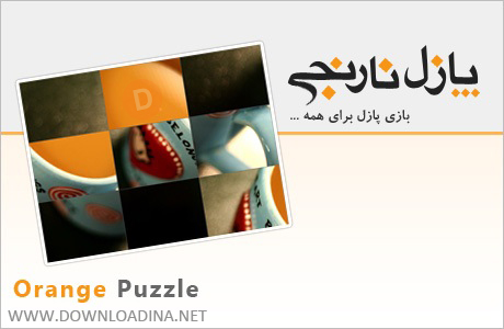 دانلود بازی ایرانی پازل نارنجی Orange Puzzle 2.6 برای PC